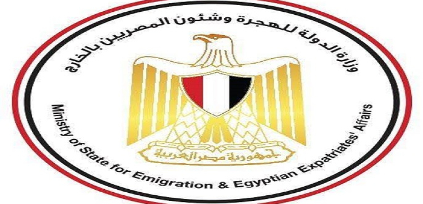 وزيرة الهجرة: مؤتمرات “مصر تستطيع” تواصل جني ثمارها وتنظم رحلة لوفد أمريكي إلى مصر
