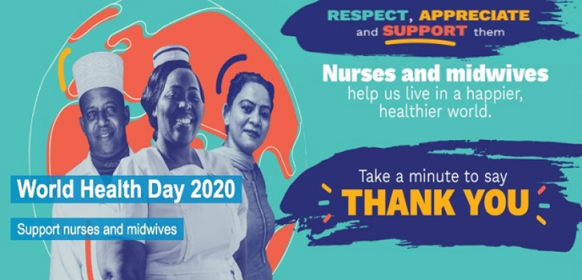 العالم يحيي يوم الصحة العالمى 2020 تحت شعار دعم الممرضات والقابلات النيل قناة مصر الإخبارية