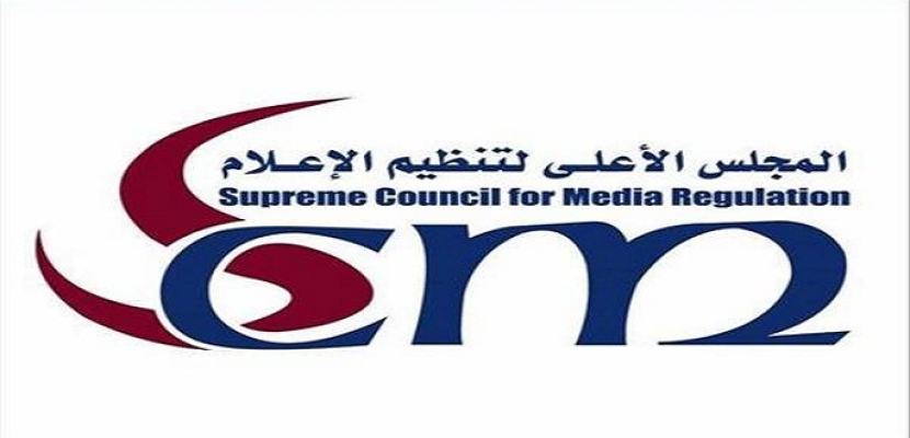 الأعلى للإعلام: على “MBC مصر” أن توفق أوضاعها القانونية