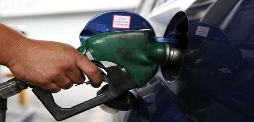 تخفيض أسعار البنزين بأنواعه 25 قرشاً للتر اعتباراً من صباح اليوم