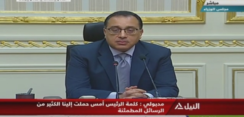 بالفيديو.. رئيس الوزراء: تمديد حظر حركة المواطنين حتى 23 أبريل من الثامنة مساء حتى السادسة صباحا