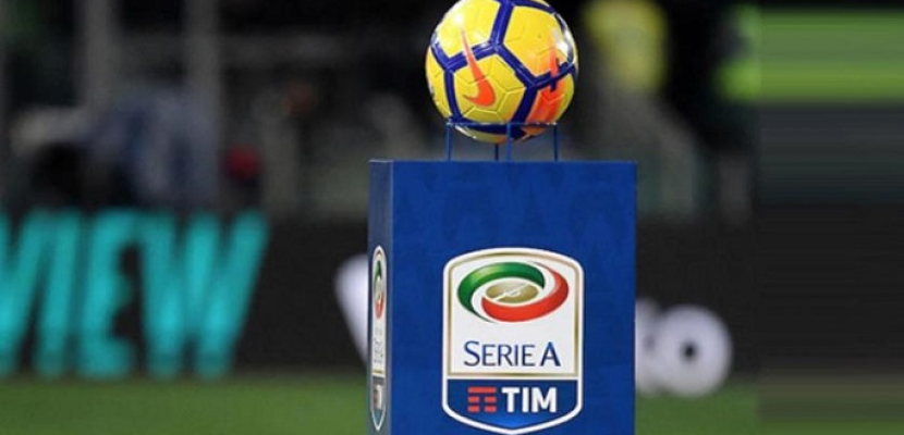الدوري الإيطالي يحصل على الضوء الأخضر لاستئناف مبارياته في 20 يونيو
