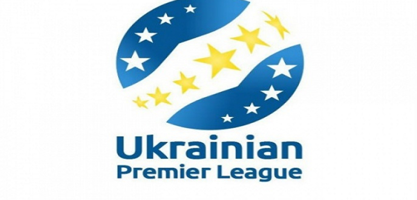 اوكرانيا تعلن استئناف دورى كرة القدم اعتباراً من السبت المقبل