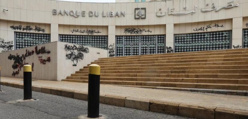 الأخبار اللبنانية : تهديد أمريكى صارم لبيروت لحماية حاكم مصرف لبنان