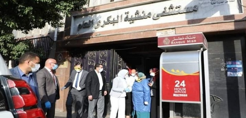 بالصور.. وزيرة الصحة تتفقد مستشفى منشية البكري وحميات العباسية
