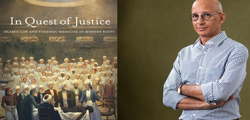 المؤرخ خالد فهمي يفوز بجائزة أفضل كتاب في التاريخ الاجتماعي من بريطانيا