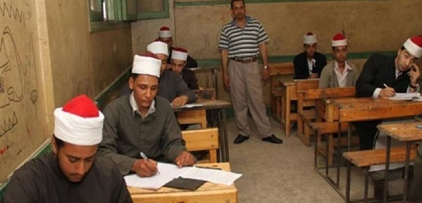طلاب الأدبي والعلوم الإسلامية بالثانوية الازهرية يؤدون اليوم امتحان القرآن والحديث