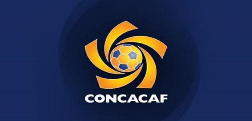 الكونكاكاف يعلن النظام المعدل للتأهل لكأس العالم 2022