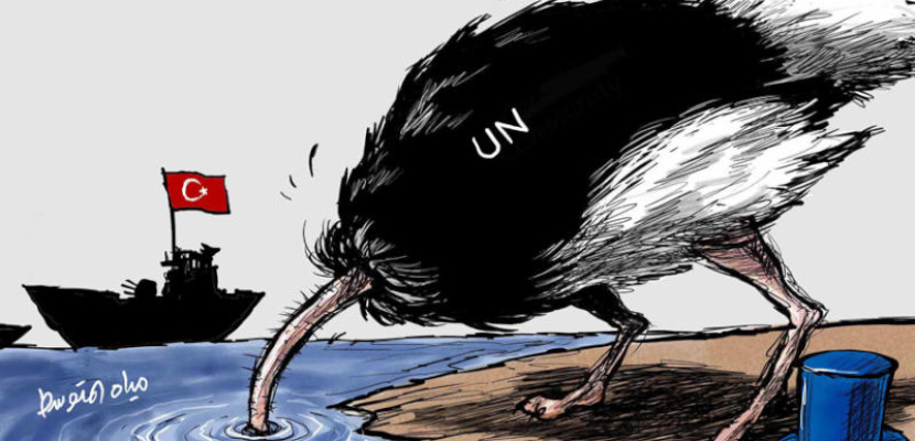 الامم المتحدة تغض الطرف عن انتهاكات تركيا فى شرق المتوسط