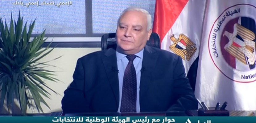 حوار مع رئيس الهيئة الوطنية للانتخابات المستشار لاشين إبراهيم