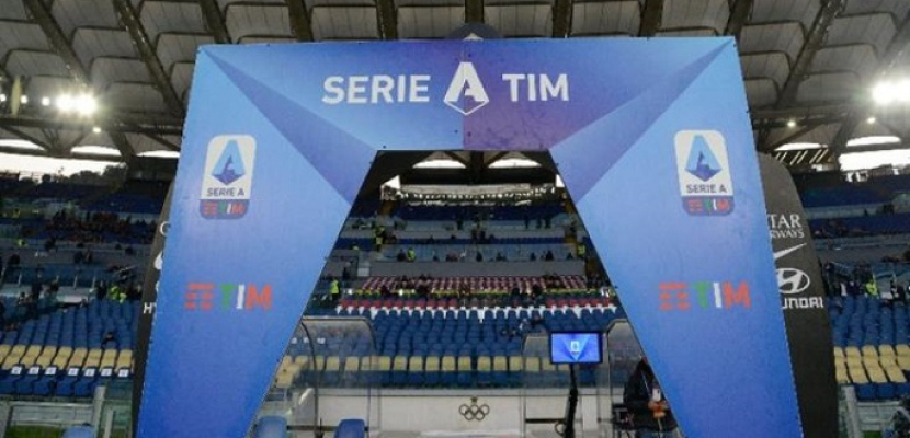 رابطة الدوري الإيطالي تُعلن رسميا موعد انطلاق الموسم الجديد