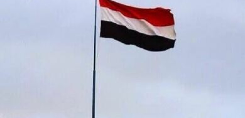 اليمن يدعو لموقف عربي موحد لمواجهة إرهاب إيران