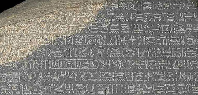 الذكرى 198 لاعلان شامبليون فك رموز حجر رشيد وكشف أسرار الحضارة المصرية