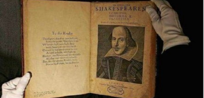 بيع مجموعة مسرحيات لشكسبير بعشرة ملايين دولار