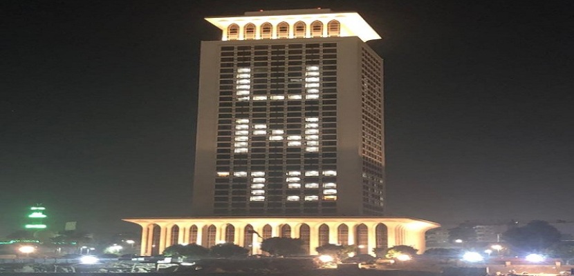 إضاءة مبنى وزارة الخارجية بـ UN75 بمناسبة ذكرى إنشاء الأمم المتحدة