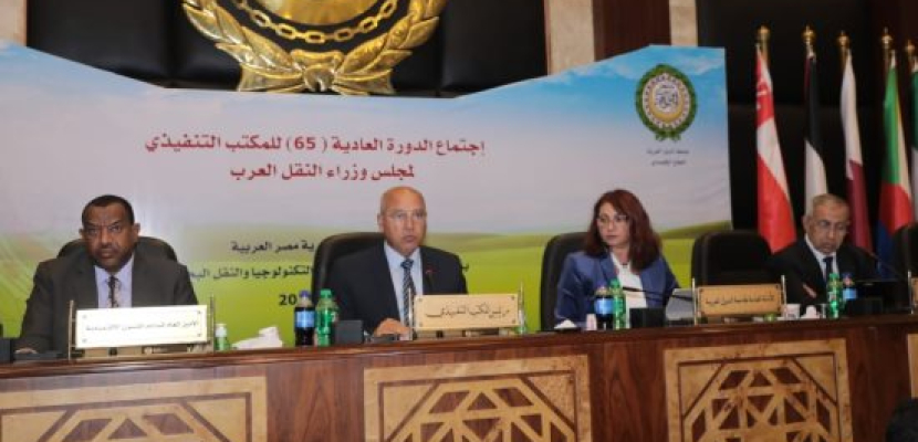 وزير النقل : اجتماع مجلس وزراء النقل العرب يأتي في ظروف صعبة وتحديات غير مسبوقة فرضها فيروس كورونا