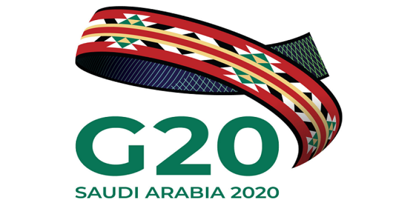 قمة الرياض 2020 .. فى عام رئاسة مجموعة العشرين الصعب
