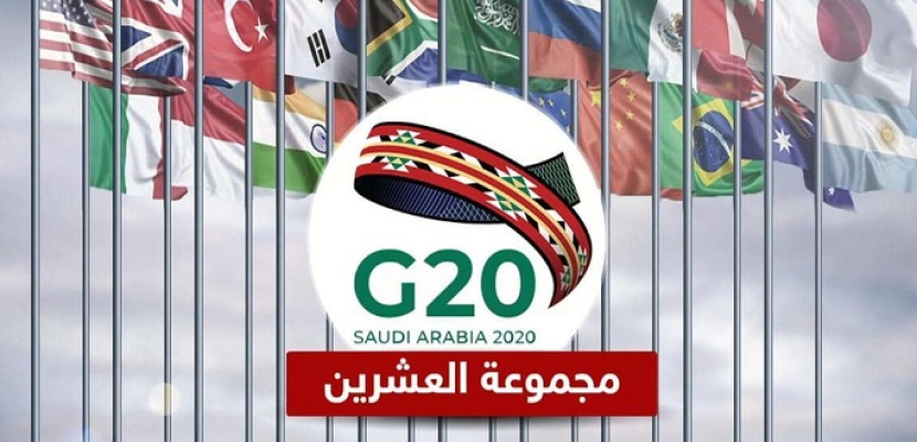 البلاد السعودية: نتائج قمة العشرين تترجم حجم المسئولية التاريخية للسعودية