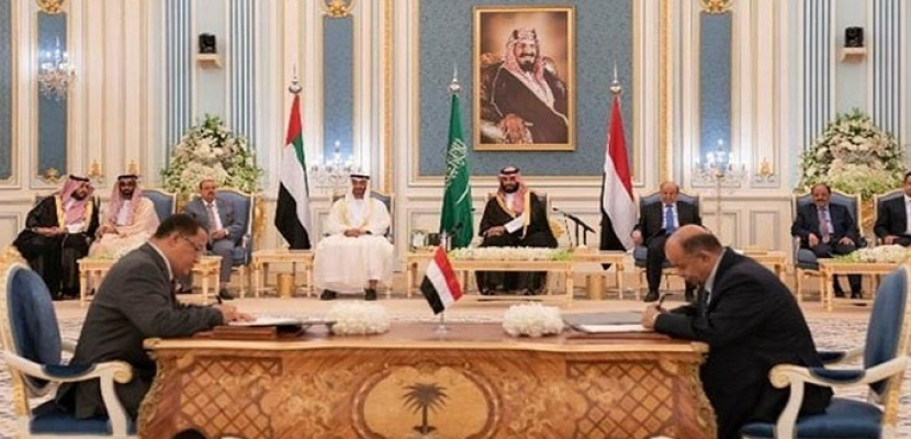 الرياض السعودية : تنفيذ اتفاق الرياض سيتصدى لكل محاولات بث الفرقة بين اليمنيين