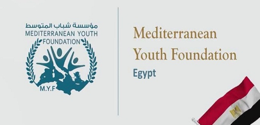 مؤسسة شباب المتوسط للتنمية بمصر تحصد جائزة الملك حمد