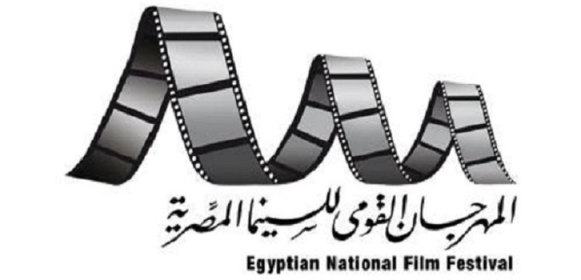 إرجاء المهرجان القومي للسينما المصرية مع استمرار تلقي المشاركات