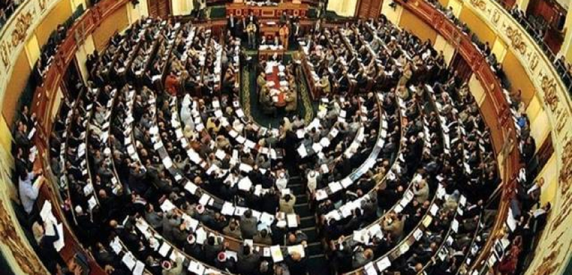 مجلس النواب يستأنف اليوم جلساته العامة لمناقشة مشروعات قوانين وطلبات إحاطة