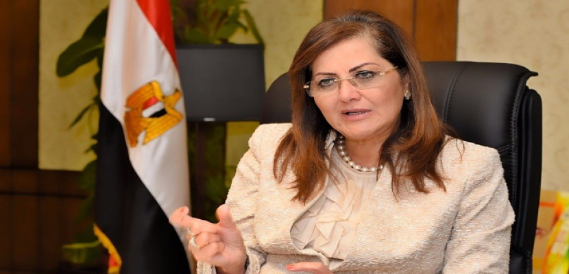 وزيرة التخطيط: مصر الأولى في جذب الاستثمار الأجنبي علي مستوى شمال افريقيا