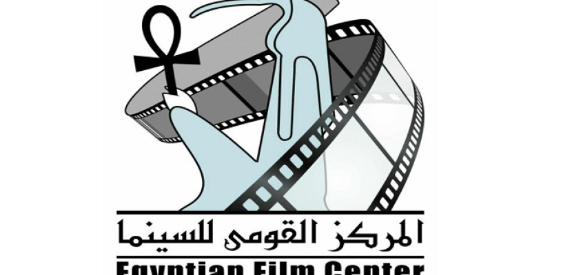 المركز القومي للسينما يفتتح اليوم نادي سينما بورسعيد