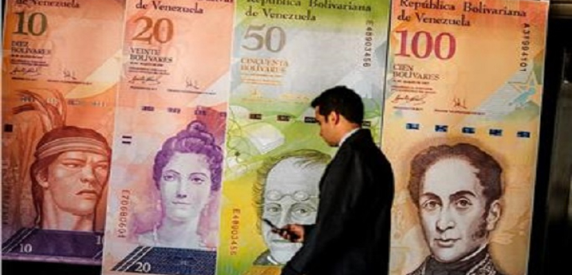 فنزويلا تطرح 3 أوراق نقدية جديدة