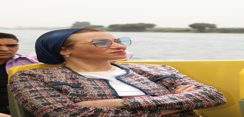 ضمن فعاليات الاحتفال باليوم العالمي للمياه..وزيرة البيئة تشهد إطلاق أول قارب صديق للبيئة لتنظيف نهر النيل