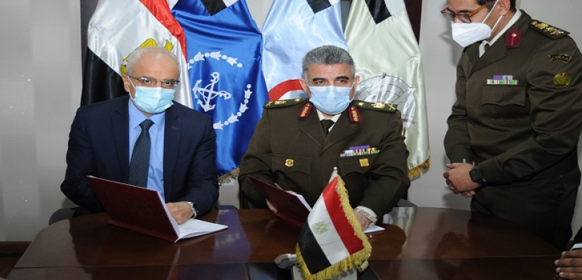 بالصور.. القوات المسلحة توقع بروتوكول تعاون مع وزارة الصحة لتبادل الخبرات العلمية