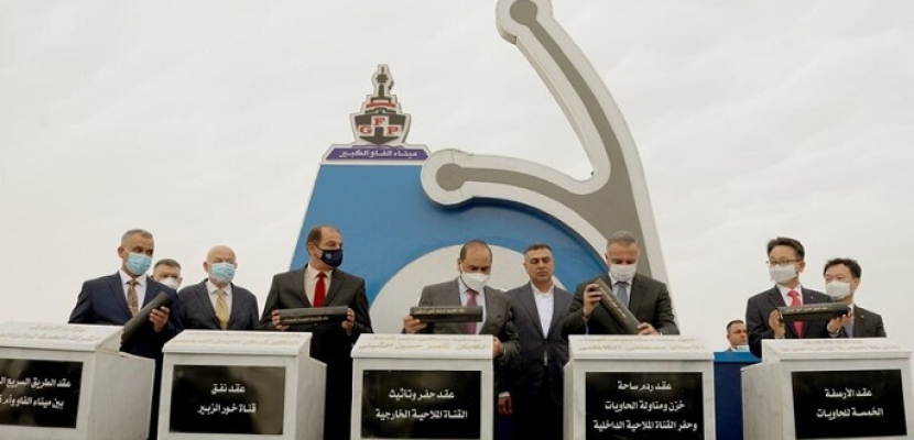 رئيس الوزراء العراقي يدشن مشروع ميناء “الفاو الكبير” بالبصرة