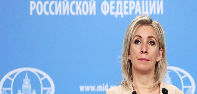 زاخاروفا: كييف أبلغت موسكو بقطع العلاقات الدبلوماسية رسميا