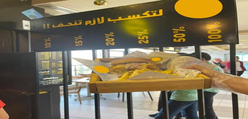 مطعم سوري يطبق طريقة بيع فريدة .. الخصم حسب الوزن !!