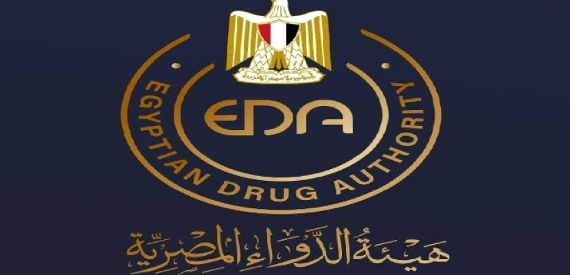 هيئة الدواء المصرية تعلن تسجيل أول دواء لعلاج ضمور العضلات