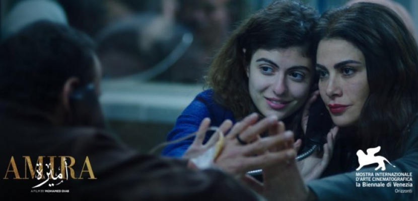 عرض فيلم “أميرة” للمخرج محمد دياب في مهرجان فينيسيا السينمائي لأول مرة