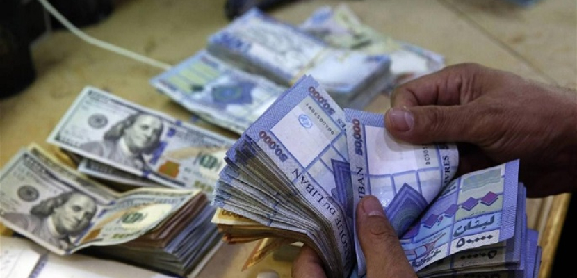 الليرة اللبنانية ترتفع أمام الدولار تزامناً مع الاستشارات النيابية