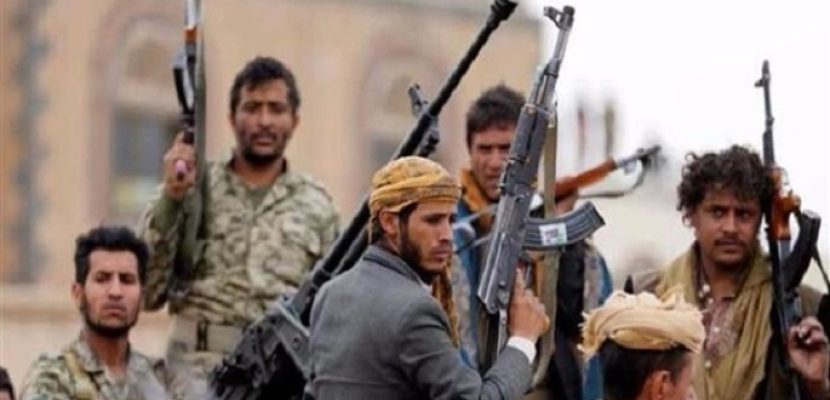 البيان الإماراتية : ميليشيا الحوثي تخسر كل يوم فرص إقامة السلام