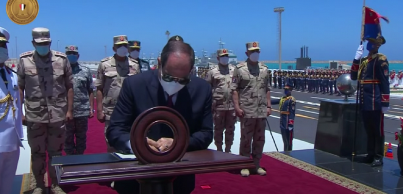 الرئيس السيسي يوقع وثيقة إنشاء قاعدة 3 يوليو البحرية بمنطقة جرجوب