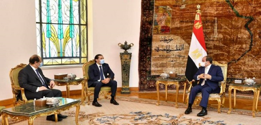 الرئيس السيسي يؤكد دعم مصر للمسار السياسي لسعد الحريري من أجل استعادة الاستقرار في لبنان