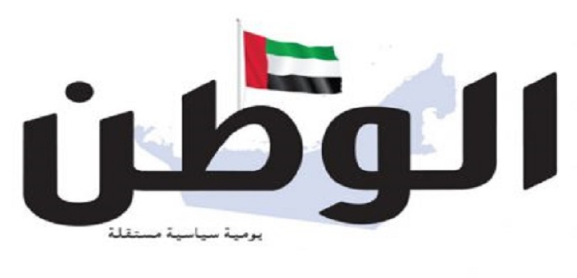 الوطن الإماراتية: أبوظبي تسعى لمواجهة التغيير المناخي