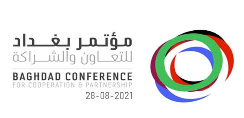 مؤتمر بغداد للتعاون والشراكة .. وكيف يستفيد الاقتصاد العراقي ؟