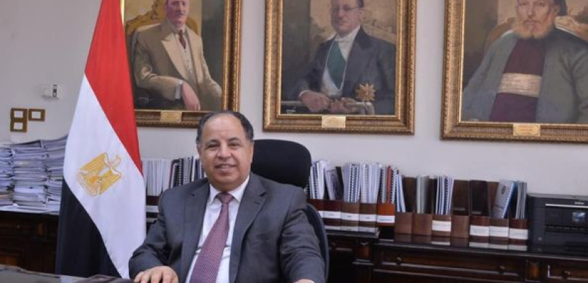 المالية : مصر على الطريق الصحيح بشهادة المؤسسات الدولية