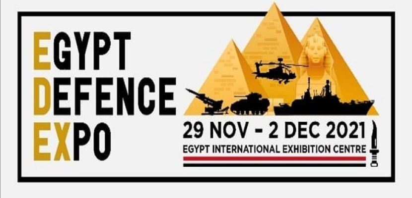 “إيديكس 2021″… أضخم معرض للصناعات الدفاعية في أفريقيا