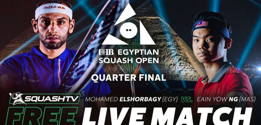 انطلاق ربع نهائي بطولة مصر المفتوحة للاسكواش أمام الأهرامات