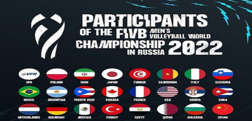 الاتحاد الدولي للكرة الطائرة يعلن تأهل منتخب مصر لبطولة العالم