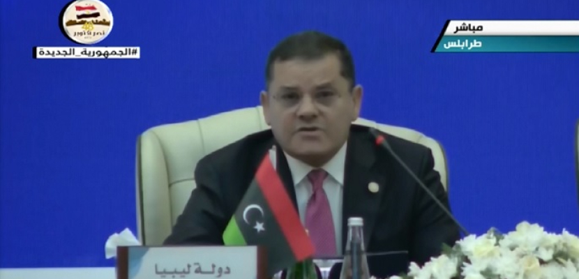الدبيبة يعلن انطلاق مؤتمر طرابلس الدولي لدعم استقرار ليبيا