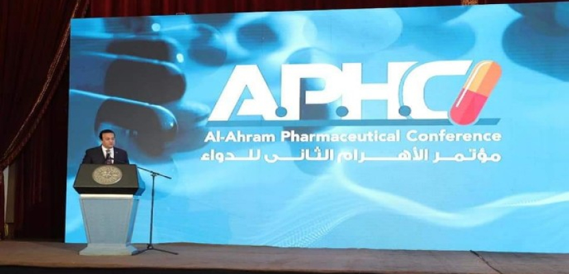 بالصور.. وزير التعليم العالي يشهد افتتاح المؤتمر السنوي الثاني لـ”الأهرام” حول توطين صناعة الدواء