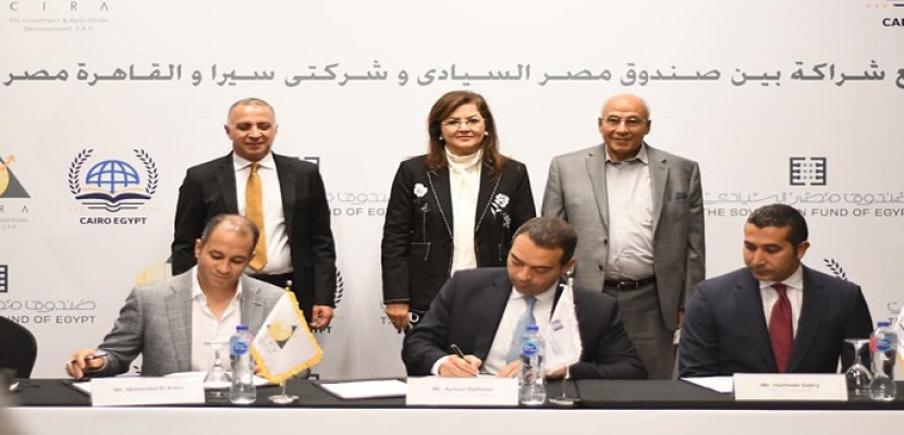 بالصور .. صندوق مصر السيادي يوقع اتفاقية شراكة مع شركة سيرا للاستثمار في مجال التعليم الأساسي