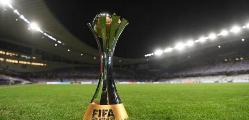سحب قرعة كأس العالم للأندية 2021 بمشاركة الأهلى الليلة